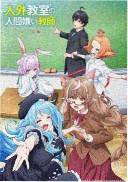 猫与旧唱片动画海报